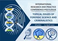 International Research and Practice Conference-Polylogue on Topical Issues of Forensic Science and Criminalistics